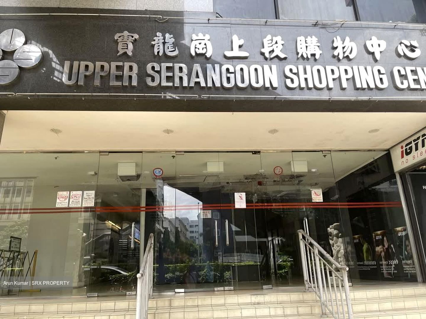 Upper Serangoon Shopping Centre (D19), Retail #583760911